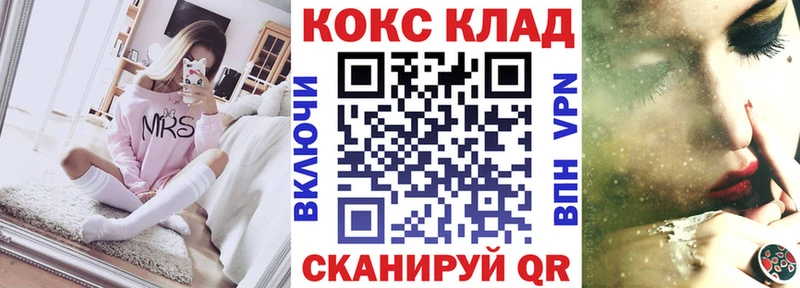 Все наркотики Электросталь Марихуана  КОКАИН  Галлюциногенные грибы  A PVP  Мефедрон  ГАШ 