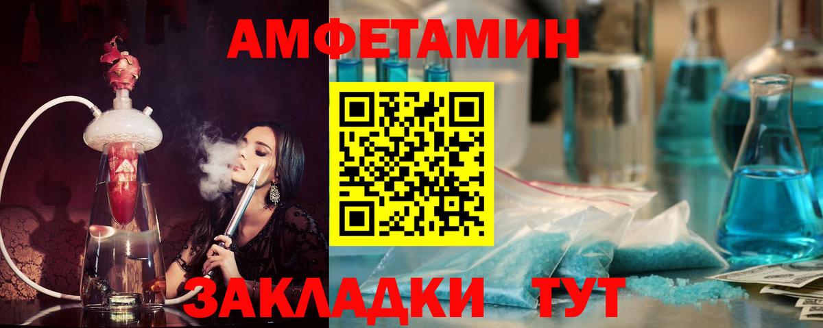 ЭКСТАЗИ Электросталь