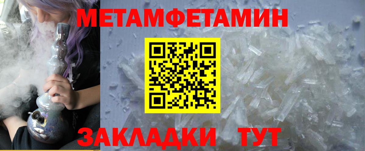 Амфетамин 98% Электросталь