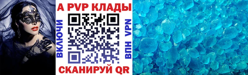 APVP СК Электросталь