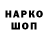 ГАШ hashish Lana estep