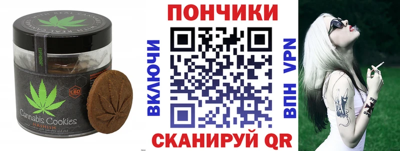 Еда ТГК конопля Электросталь