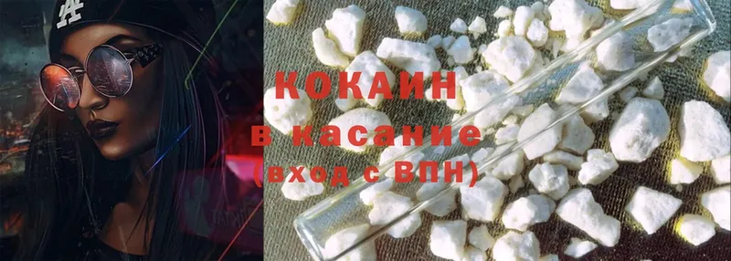 Cocaine Fish Scale  Электросталь 