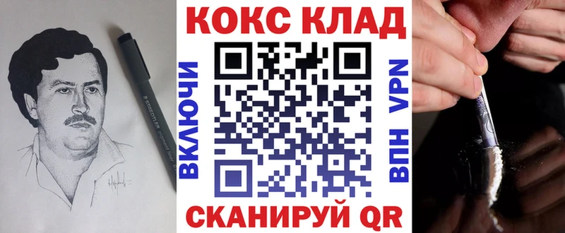Cocaine 99%  Электросталь 