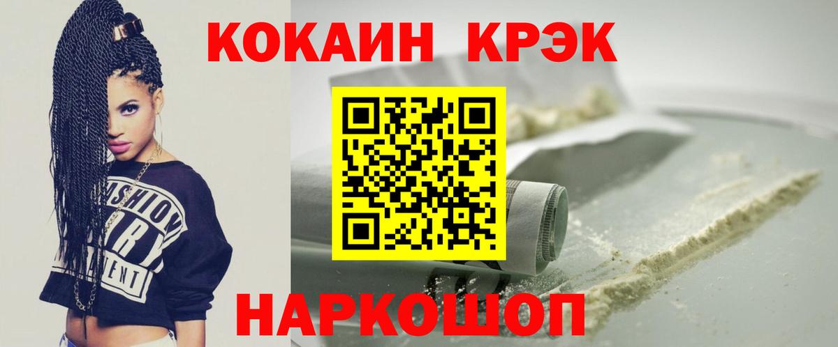 Мефедрон Электросталь