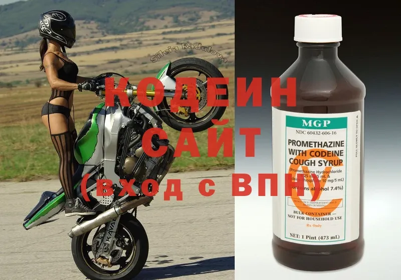 ссылка на мегу сайт  Электросталь  Кодеиновый сироп Lean Purple Drank 