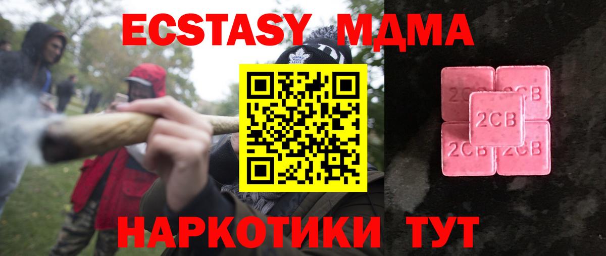 Ecstasy 300 mg Электросталь