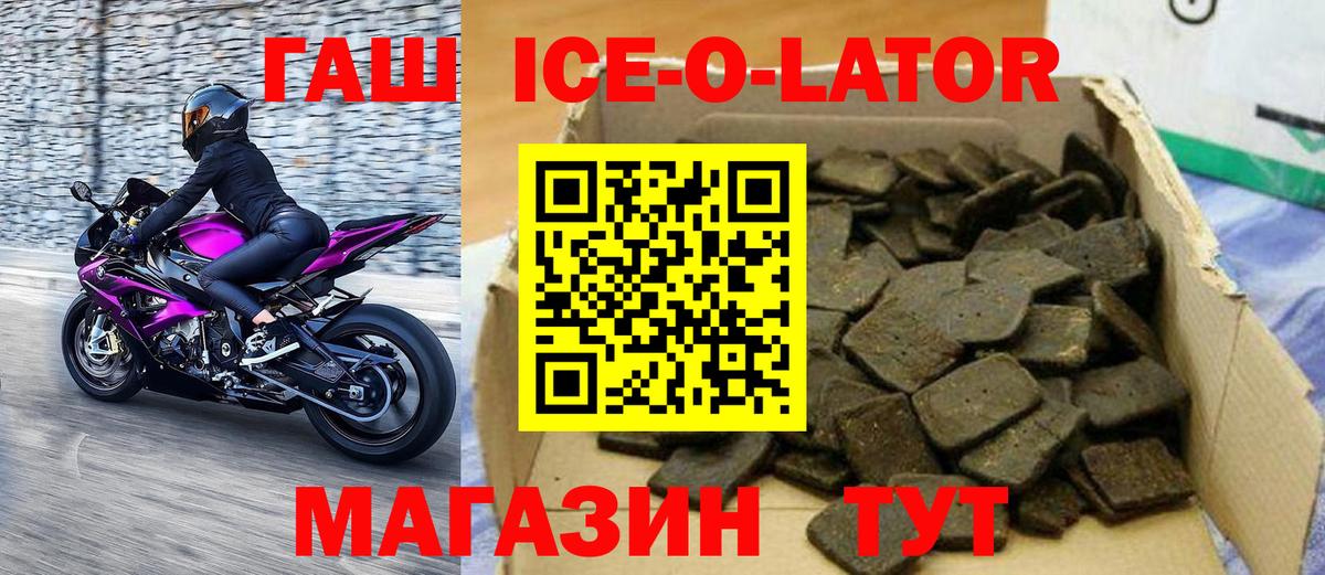 Мяу-Мяу  Вход с VPN  ГАШ  Гашиш  Электросталь  МЕФ  Alpha PVP  NBOMe 