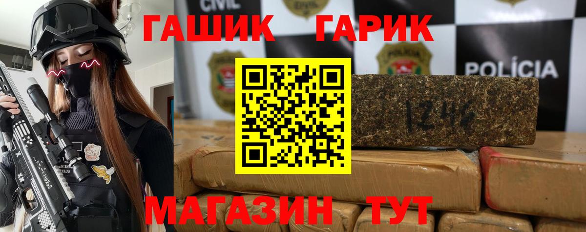 Гашиш гарик  ГАШИШ AMNESIA HAZE  Вход с VPN  ГАШИШ  цена наркотик  Электросталь 
