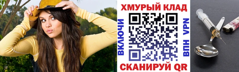 сайты даркнета какой сайт Электросталь ГЕРОИН VHQ mega онион