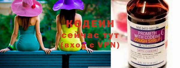 COCAINE Михайловск