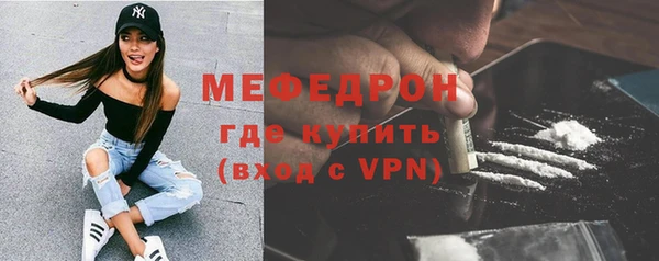 герыч Ахтубинск