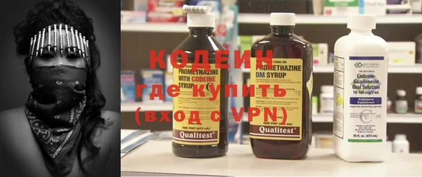 кокаин VHQ Медногорск
