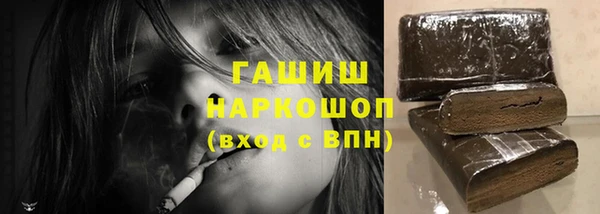 соль ск Михайлов