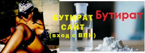прущие грибы Мегион