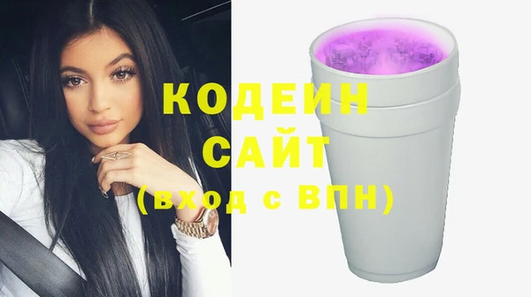 COCAINE Михайловск