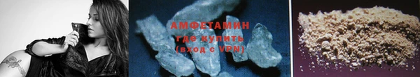 кокаин VHQ Медногорск