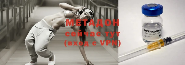 кокаин VHQ Медногорск