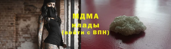 кокаин VHQ Медногорск