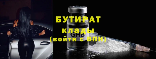 прущие грибы Мегион