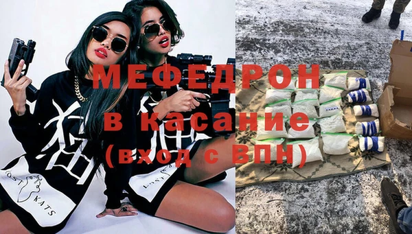 COCAINE Михайловск