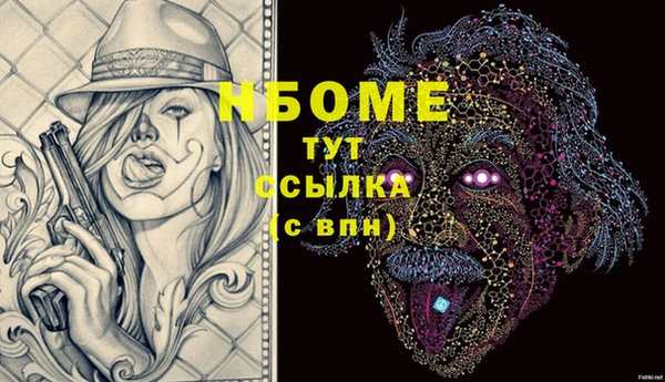 spice Михайловка