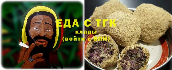 COCAINE Михайловск