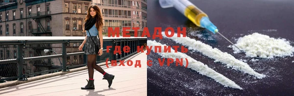 кокаин VHQ Медногорск