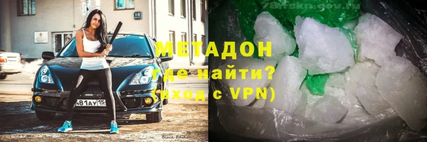 кокаин VHQ Медногорск