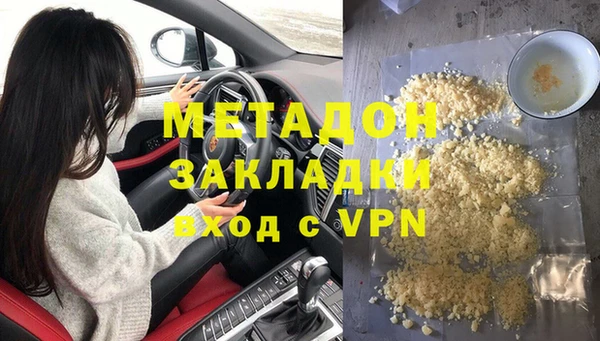 прущая мука Бронницы