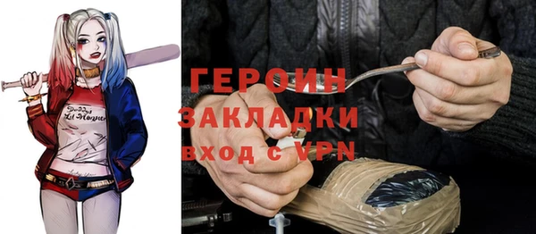 прущие грибы Мегион