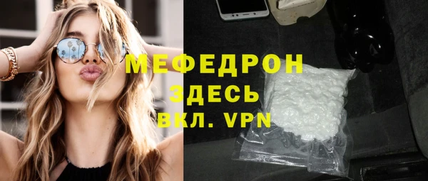 кокаин VHQ Медногорск