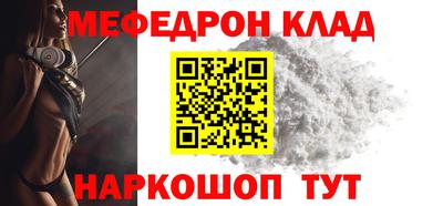 каннабис Комсомольск-на-Амуре