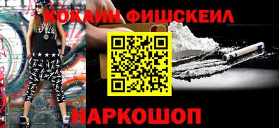 каннабис Комсомольск-на-Амуре