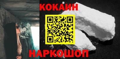 каннабис Комсомольск-на-Амуре