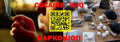 каннабис Комсомольск-на-Амуре