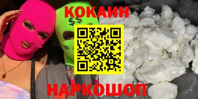 apvp Абинск