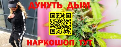 каннабис Комсомольск-на-Амуре