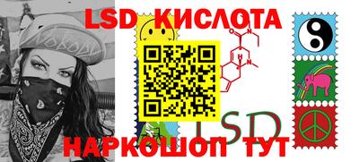 каннабис Комсомольск-на-Амуре