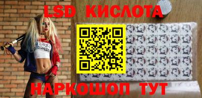 каннабис Комсомольск-на-Амуре