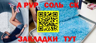 каннабис Комсомольск-на-Амуре