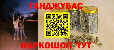 каннабис Комсомольск-на-Амуре