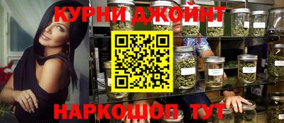каннабис Комсомольск-на-Амуре