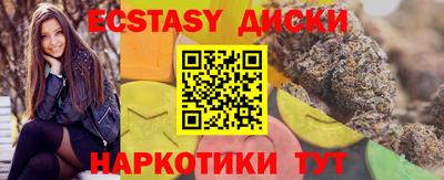 каннабис Комсомольск-на-Амуре