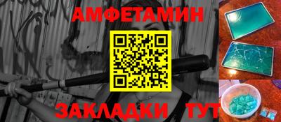 каннабис Комсомольск-на-Амуре