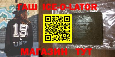 экстази Коммунар