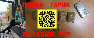 каннабис Комсомольск-на-Амуре