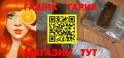 каннабис Комсомольск-на-Амуре