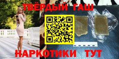 каннабис Комсомольск-на-Амуре