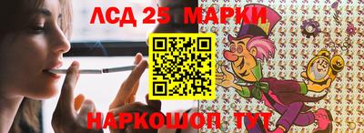 экстази Коммунар